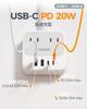 TESSAN Ультратонкий удлинитель 20 см (8-в-1, 20 Вт PD) Сетевой фильтр USB с USB-портом, 4 розетки AC (2 порта Type-C, 2 порта USB-A), Тонкая вилка, Идеально д