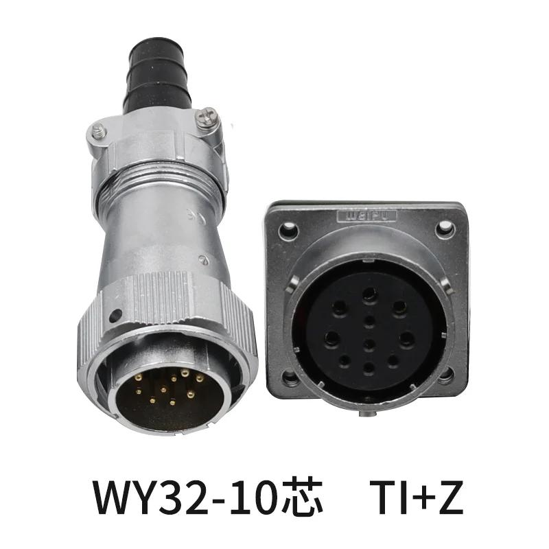 WEIPU WY32 TI+Z Waterproof Solar/Screen/Electronics/Medical Aviation Connector Industrial Plug Socket 4 6 8 10 11 12 13 19 Pin
