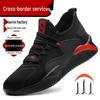 Рабочая обувь Shein Flyknit для мужчин с защитным носком - Дышащая, Ударопрочная, Противопрокольная, Износостойкая.