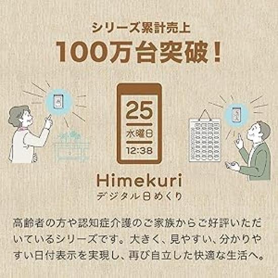 Радиочасы ADESSO с ежедневным календарем, цифровые мега-часы с указанием дня недели, можно использовать как серебряный (Адессо) Стенд, HM-704