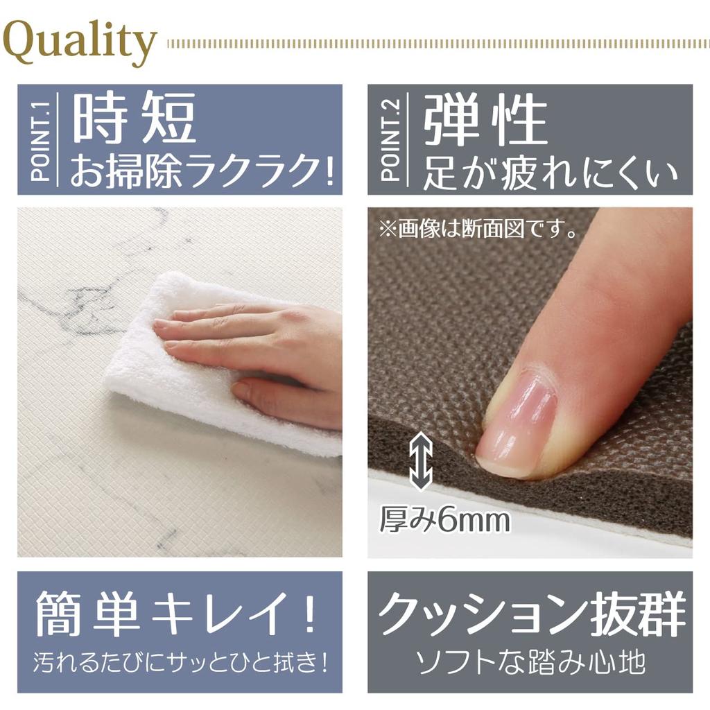 Yokozuna Creation Wipeable Kitchen Mat, Vinyl, Antibacterial, Odor Resistant, Mildew Resistant, and Flame Retardant (Marble, Approx. 45 x 120cm)