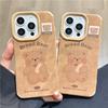 Brown Leather Cute Bread Bear Iphone16promax Apple 14 Shell 15/13