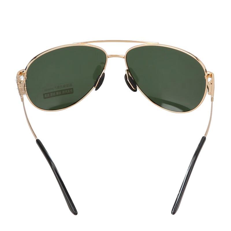 Polarized Aviator Sunglasses