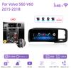 8.8Inch For Volvo S60 V60 2011-2018 Car Multimedia Video Player GPS Navigation Radio Android12 8+128G 8Core CarPlay 4G 360Camera