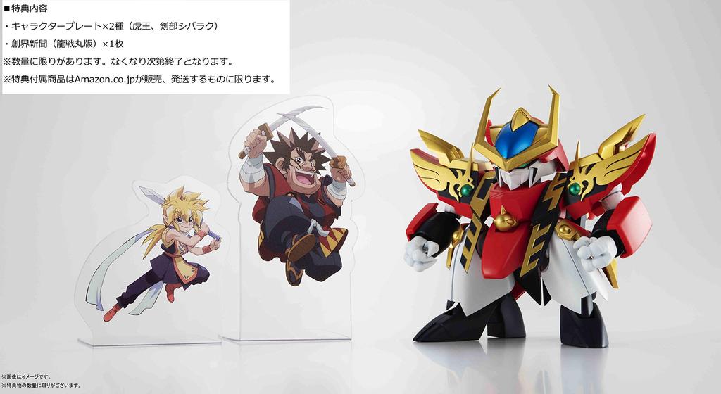 TAMASHII NATIONS NXEDGE STYLE Nextedge Style Машин Герой Ватару [МАШИНА] Рюсенмару Окрашенная Подвижная Фигурка