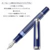 Pelikan Metal Stripe Blue M815 Fountain Fine Limited Officially Imported Souverän Pen, Nib, F, Edition,