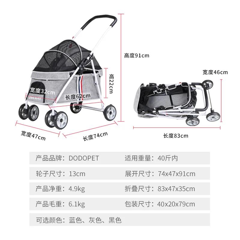 Тележка для маленьких и средних домашних животных, плюшевая коляска для щенков, дорожная тележка для кошек, маленькая собака, легкая дышащая складная коляска для домашних животных