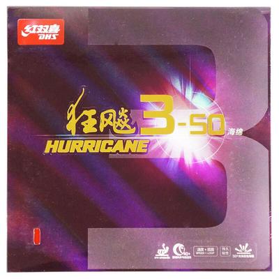 DHS Hurricane 3-50/350 резиновые шипы для настольного тенниса - оригинальная губка для пинг-понга DHS