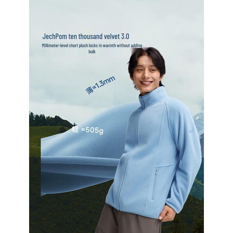 beneunder Men's Stand Collar Fleece Lined Jacket PM130