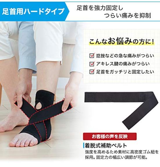 Phiten Metax Ankle Hard Size M Support, Type,