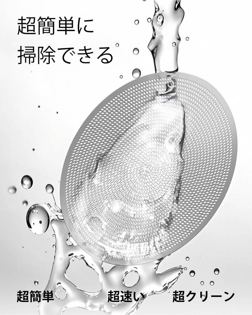 Set of 3 51mm Espresso Pack Screens - 0.2mm Ultra-Thin Pack Screens, Magnetic Stainless Steel Reusable Coffee Filters for Espresso Machines with 51mm