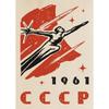 Винтажный советский антиалкогольный плакат Металлическая жестяная вывеска Декор для бара