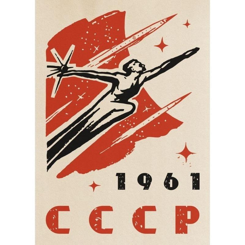 Винтажный советский антиалкогольный плакат Металлическая жестяная вывеска Декор для бара