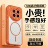 For Vivo X300 Ultra X 300 Pro X300S Case Magnetic Heat Dissipation Matte Transparent PC Skin Feel Phone Cover Non-Slip Bumper