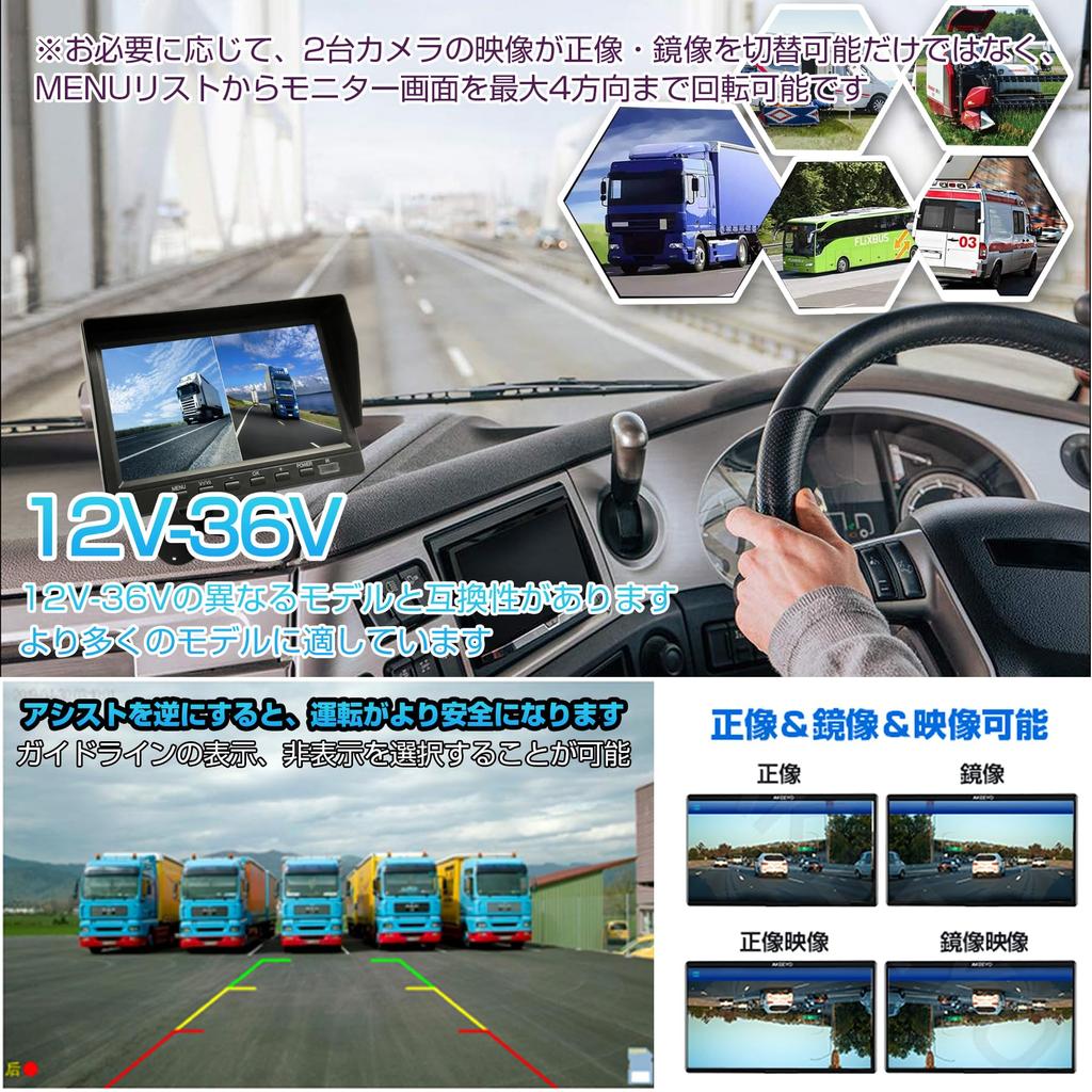 TORAKIND Монитор камеры заднего вида Камера заднего вида Фронтальная и задняя запись Карта 32 ГБ Широкий угол обзора для прицепов и автобусов Комплект, 7-дюймовый монитор, Регистратор, Камеры,