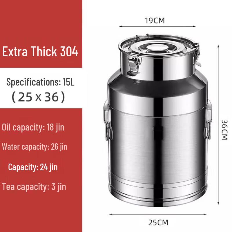 Герметичная бочка Sule 15 л из пищевой нержавеющей стали