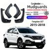 Автомобильные брызговики Fengshen AX7 (2015-18) Мягкие резиновые брызговики