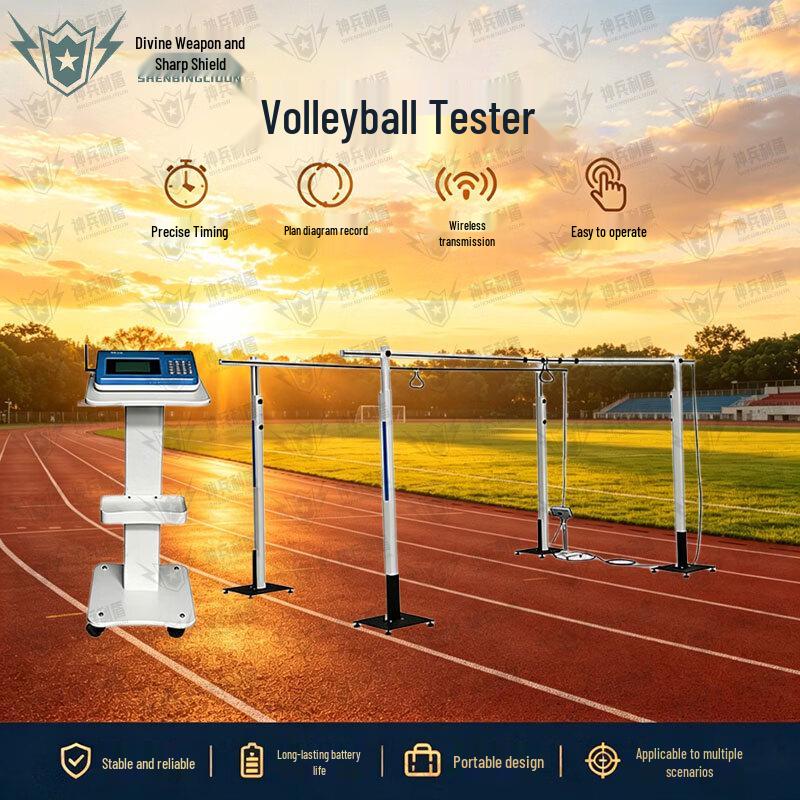Shenbing Lidun Student Physical Fitness Testing Equipment Series
