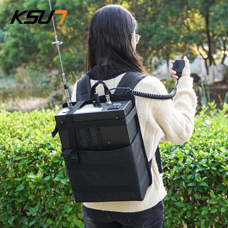 KSUN 750U Public Network Dual-Mode Backpack Radio (CN version)