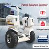 Professional Off-Road Smart Patrol Scooter