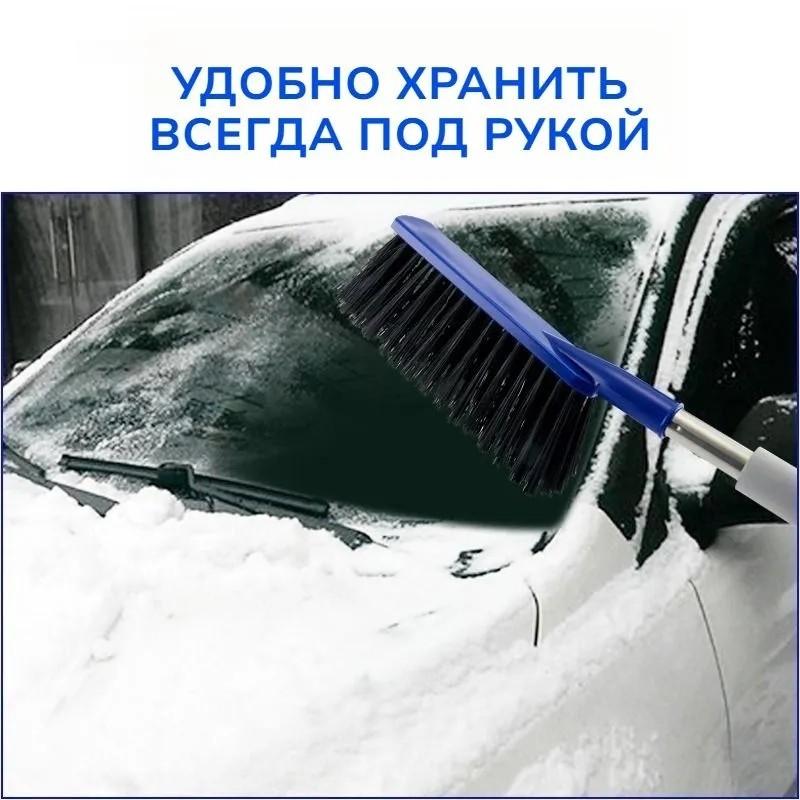 Windshield Cleaning Tool 2-In-1 Car Snow Scraper Shovel 60Cm Long Snow Removal Brush Car Winter Accessories