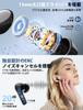 Wireless Bluetooth Earphones JGUG Numerical LED Display Display Binaural ENC Noise Cancellation Long Continuous Playback Automatic Pairing Complete
