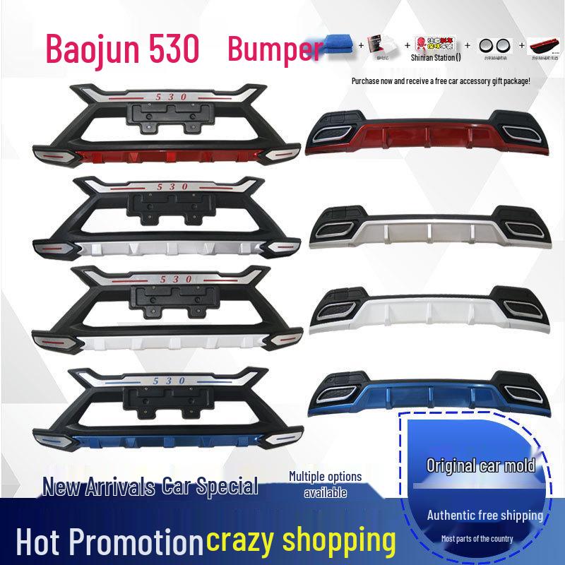 Совместимый комплект бамперов для Baojun 530/560 Передний и Задний, и 510 Задний