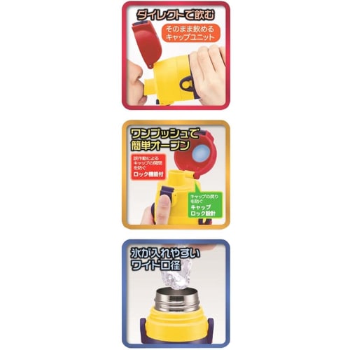 Skater Children's Stainless Steel Water Bottle, Direct Drinking, 470ml, Pokemon Piplup, Child-friendly, Lightweight Type, Boys, Cold Storage Only, Pok