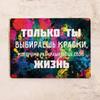 Exclusive Putuo Decor Stunning German Tin Sign Eye Catching "Einmal Mit Profis Arbeiten War Gestern" Design Perfect Wall Decor