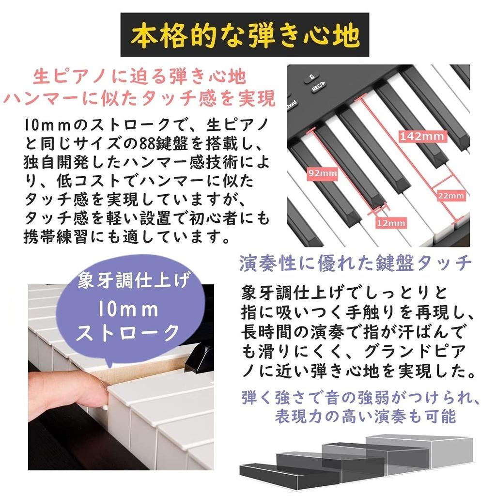 Longeye Electronic Piano 88 Keyboard FOLD Rechargeable Type Same Keyboard Size As a Live Piano Compatible with MIDI Pedal Included Practice Earphones