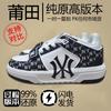 Новая модная обувь New York Yankees осенние и зимние спортивные туфли платформа парные туфли буква классические кеды