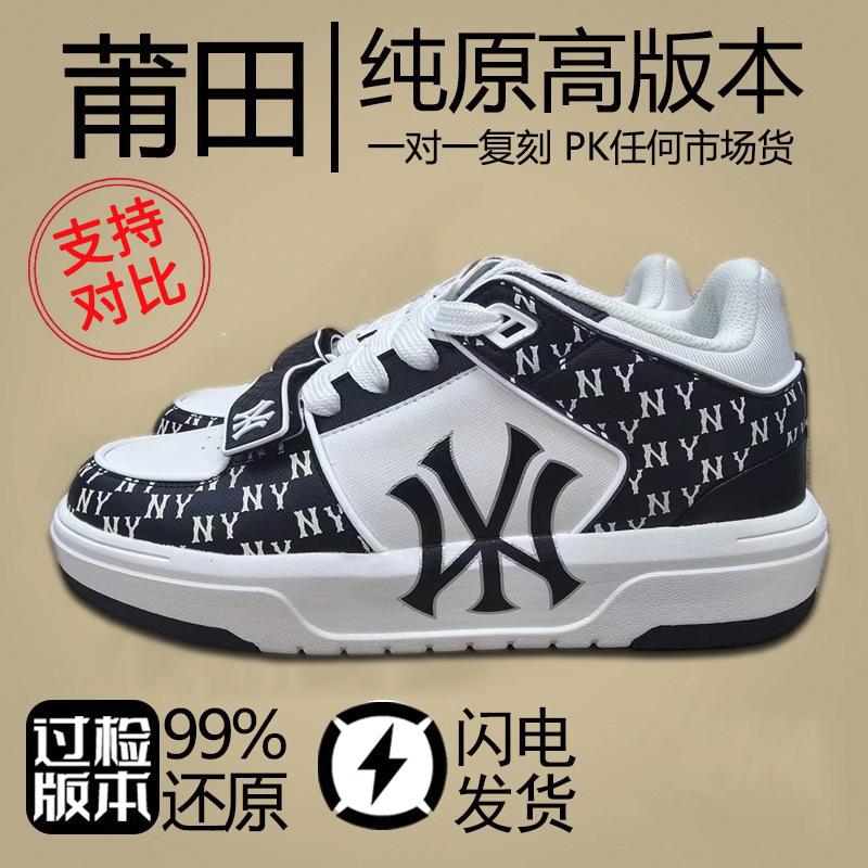 Новая модная обувь New York Yankees осенние и зимние спортивные туфли платформа парные туфли буква классические кеды