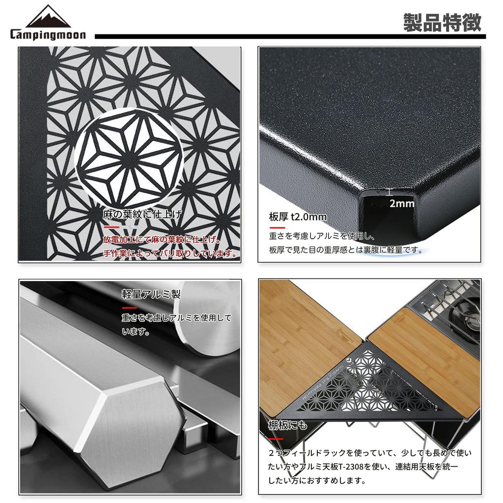 КЕМПИНГ MOON Полевая стойка Соединительный уголок Расширение Алюминиевая верхняя пластина Лазерная верхняя пластина Черный Черный Gear T-2306-C