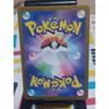 Used Telepath Super Energy Error Card [Super Rare among Errors!!]