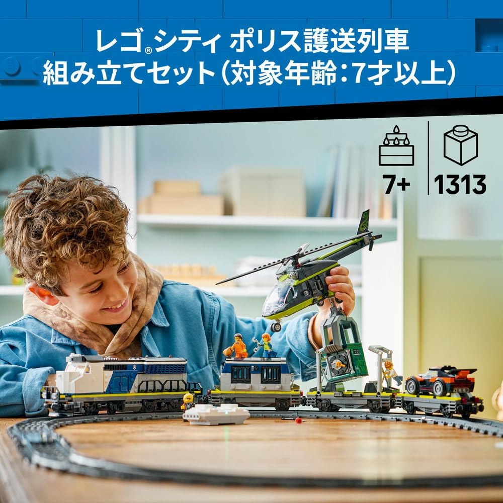 Конструктор LEGO City Ограбление полицейского поезда 60508 для мальчиков и девочек от 7 до 9 лет с игрушечными полицейской машиной и поездом