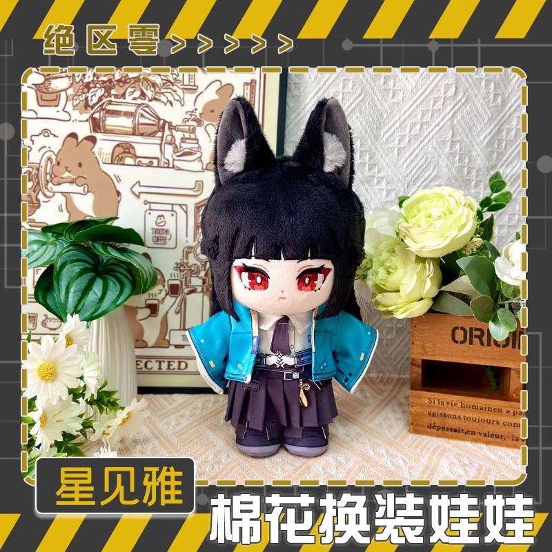 Плюшевые куклы Hoshimi Miyabi 20 см, милые, мягкие, набивные подушки, куклы для Zenless Zone Zero, сменная одежда, DIY подарок, на день рождения