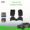 Skoda Kodiaq 17-25: Модный, износостойкий, полностью закрытый, флокированный нейлон