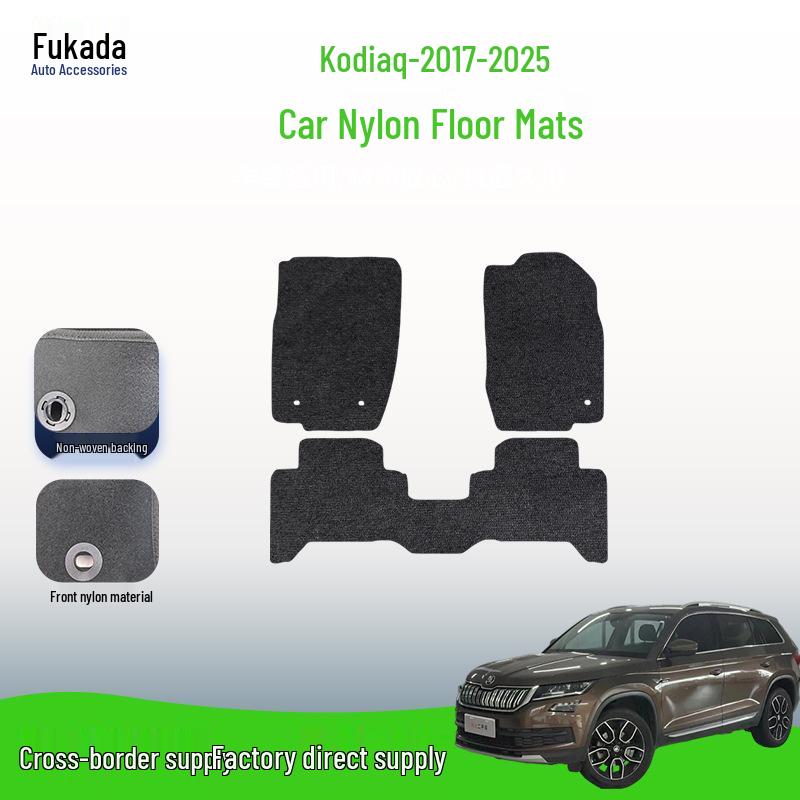 Skoda Kodiaq 17-25: Модный, износостойкий, полностью закрытый, флокированный нейлон