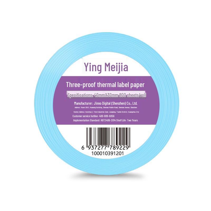 Термоэтикетки Yingmeijia с тремя степенями защиты