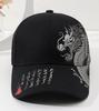 Sproutsy Men's Japanese Dragon Cap, Cool Design, Unisex, Kanji Design (Black)