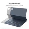 Huawei Умная магнитная клавиатура для MatePad Pro 11 дюймов (2024)