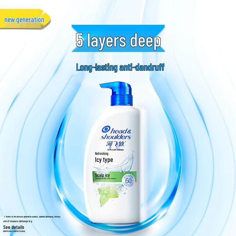 Head & Shoulders Refreshing Cool Anti-Dandruff Shampoo