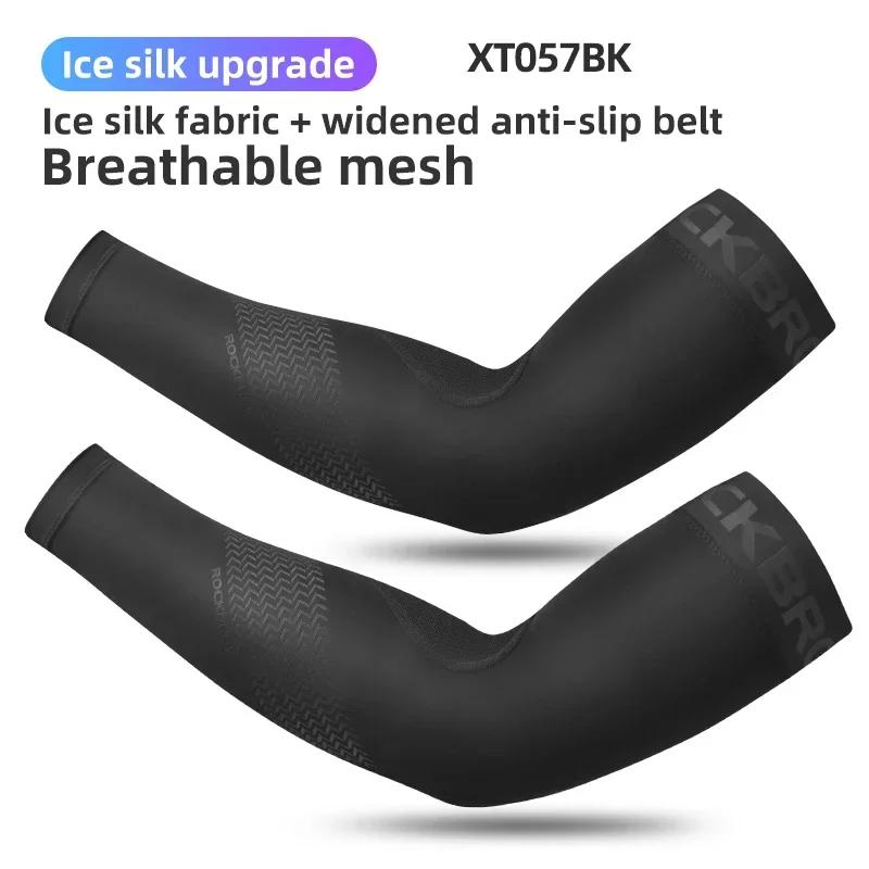 Rockbros Рукава для рук из ледяной ткани для бега, велоспорта, баскетбола, летние спортивные защитные рукава, легкие, дышащие