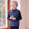 YUZHAOLIN Women's Denim Vest for Seniors