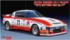 Hasegawa Mazda Savannah 1979 Daytona CAR Plastic Model 20587 1/24 RX-7 (SA22C) No.77