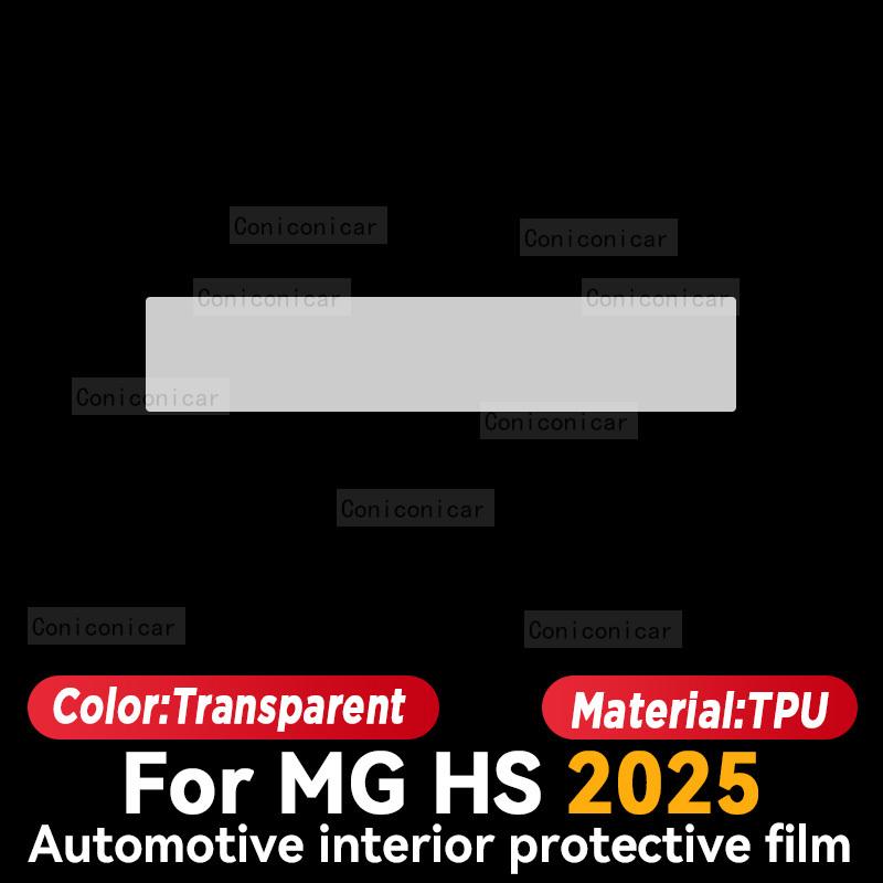 Для MG HS 2025 Автомобильный интерьер Центральная консоль Экран Защитная прозрачная ТПУ пленка Антицарапина Ремонт Аксессуары