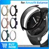 Стекло+Твердый чехол для Amazfit Balance Защитная пленка для экрана Закаленное стекло Защита от царапин Чехол-бампер Аксессуары