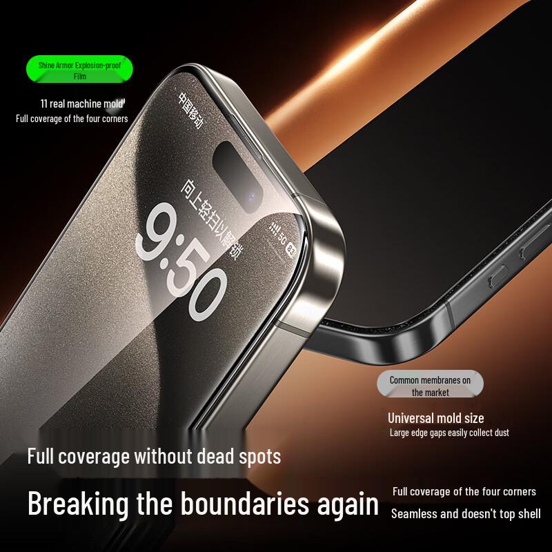 Защитное стекло для экрана серии iPhone 15 от Shamo