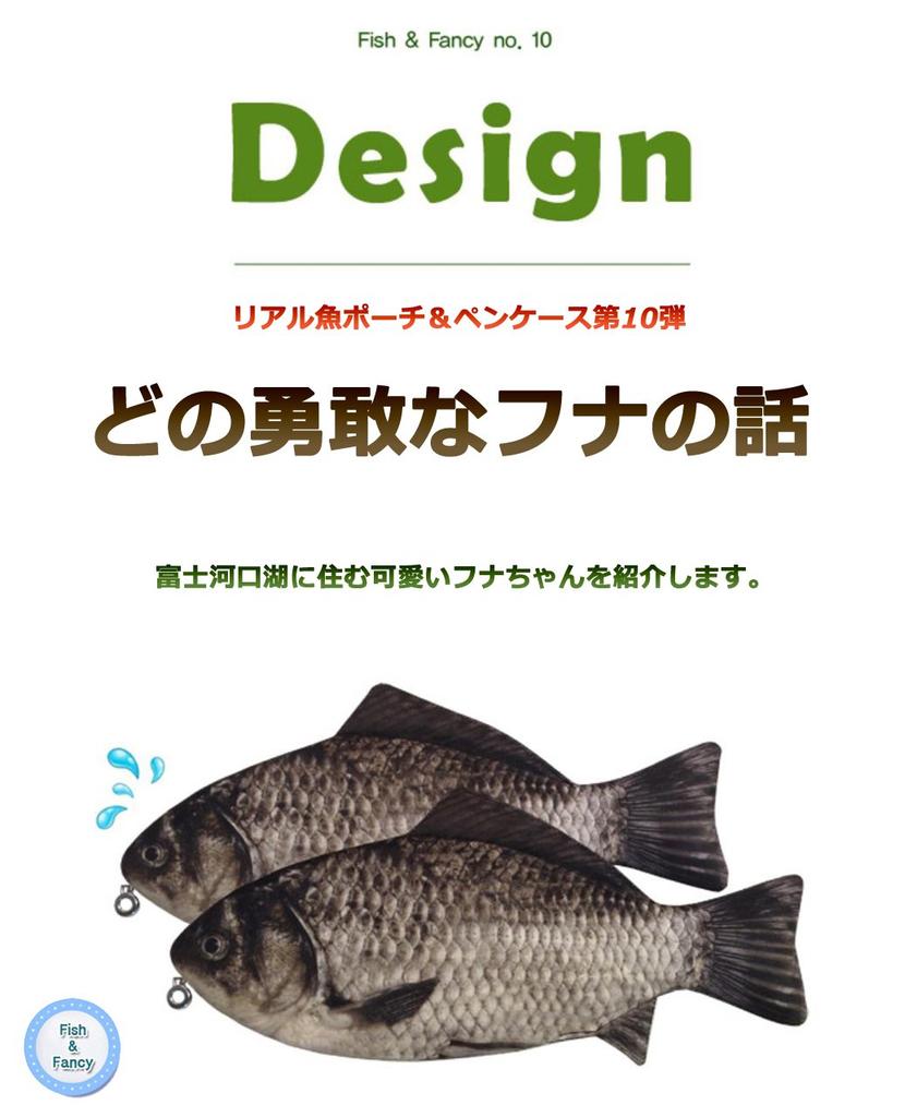 История Милый косметический карандаш Сумочка для аксессуаров для женщин и мужчин Disney [рыба и причуда] [Чудо от] Сумочка, Чехол, (Ракообразные (Серый и Белый))