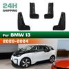 4 шт. Брызговики для автомобиля, грязезащитные щитки, грязезащитные крылья, автомобильные брызговики, совместимые с BMW i3 2020 2021 2022 2023 2024